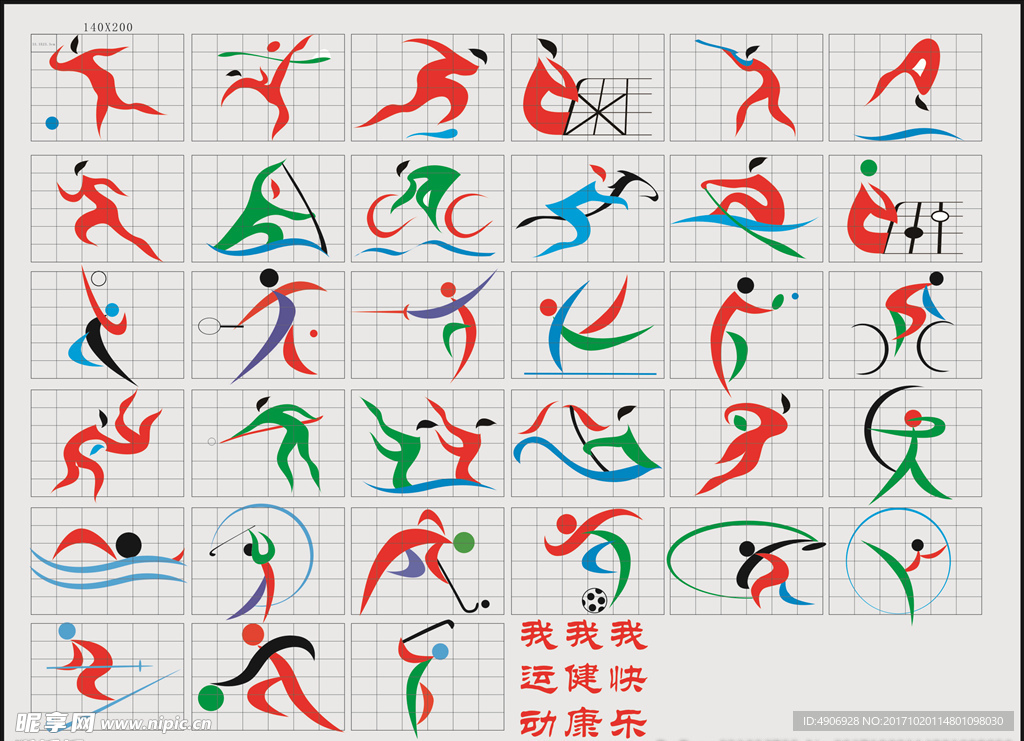 關注
